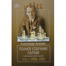 A. Alechin "Pełny zbiór partii t.3 1926-1931" (K-3136/3)